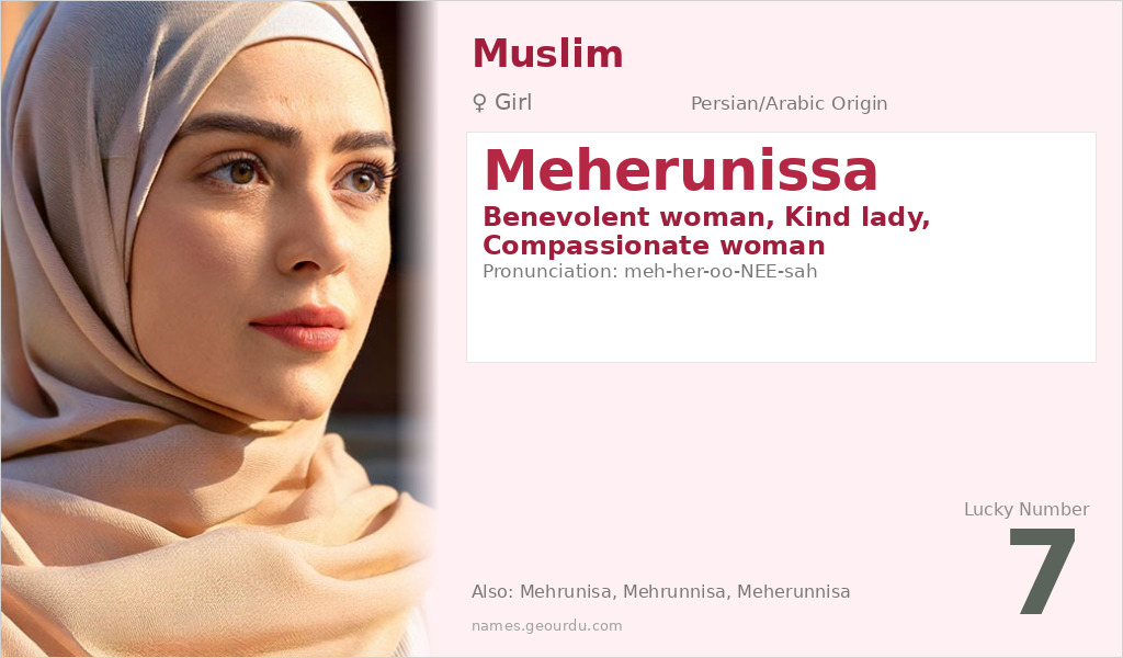 Meherunissa Name Meaning and Details