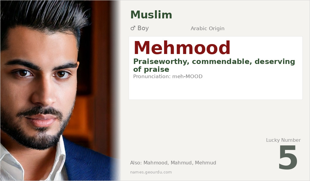 Mehmood Name Meaning and Details