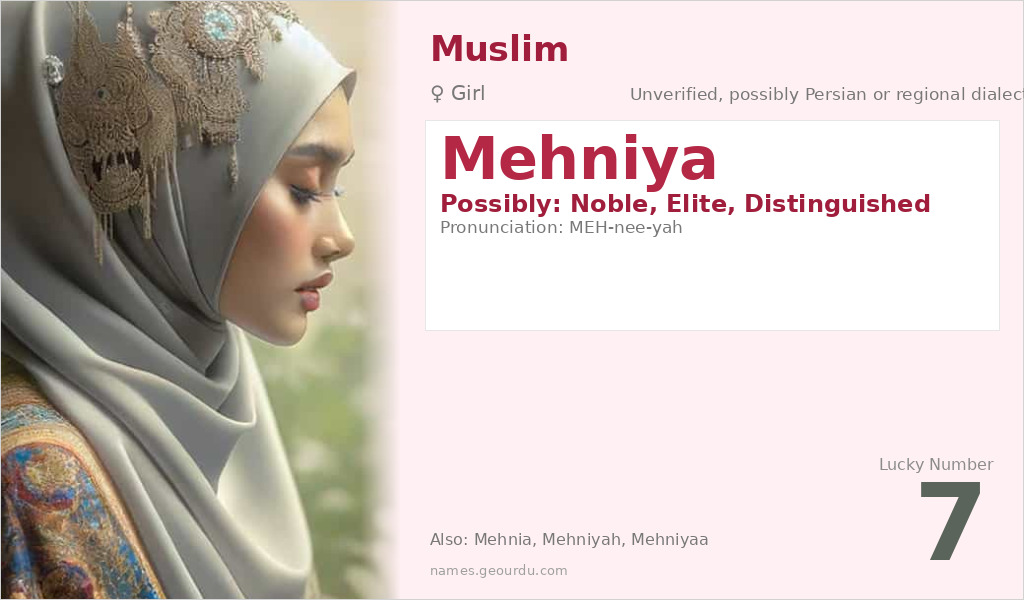 Mehniya Name Meaning and Details