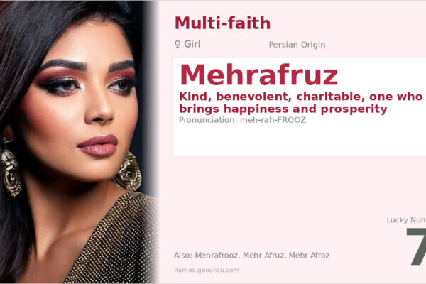 Mehrafruz Name Meaning — Persian Origin, Girl Name & Details (2025)