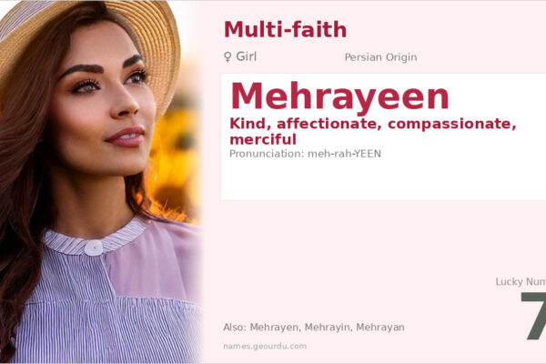Mehrayeen Name Meaning — Persian Origin, Girl Name & Details (2025)