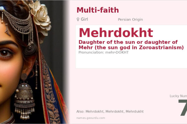 Mehrdokht Name Meaning — Persian Origin, Girl Name & Details (2025)