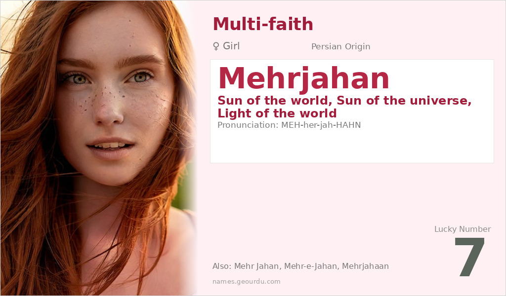 Mehrjahan Name Meaning and Details