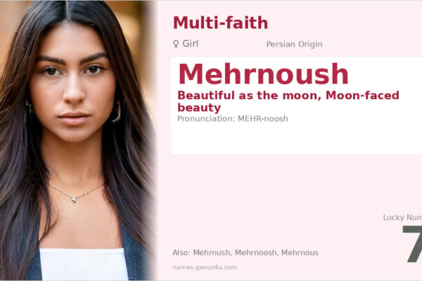 Mehrnoush Name Meaning — Persian Origin, Girl’s Name & Details (2025)