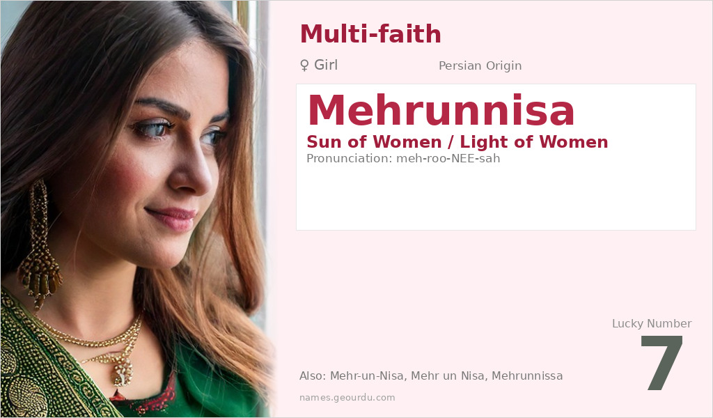 Mehrunnisa Name Meaning and Details