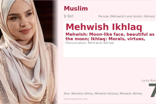 Mehwish Ikhlaq Name Meaning — Persian & Arabic Origin, Girl Name Details (2025)