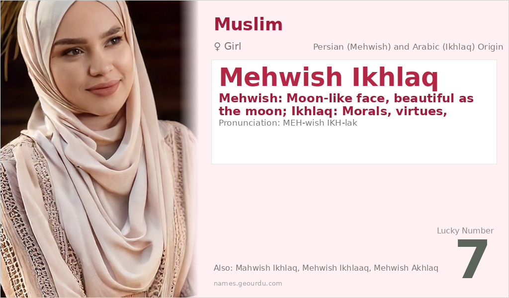 Mehwish Ikhlaq Name Meaning and Details