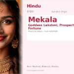 Mekala Name Meaning and Details