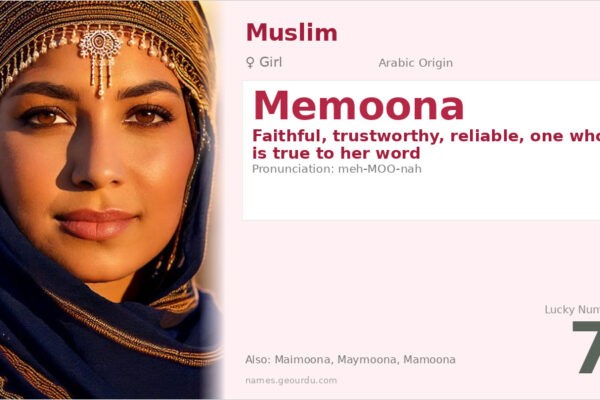 Memoona Name Meaning — Arabic Origin, Girl Name & Islamic Significance (2025)