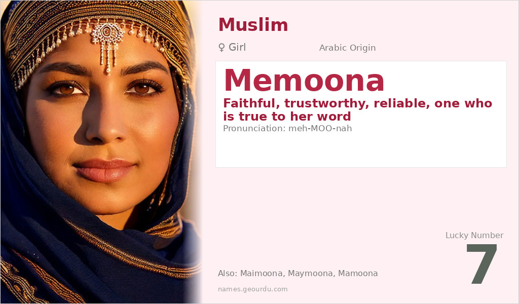 Memoona Name Meaning and Details