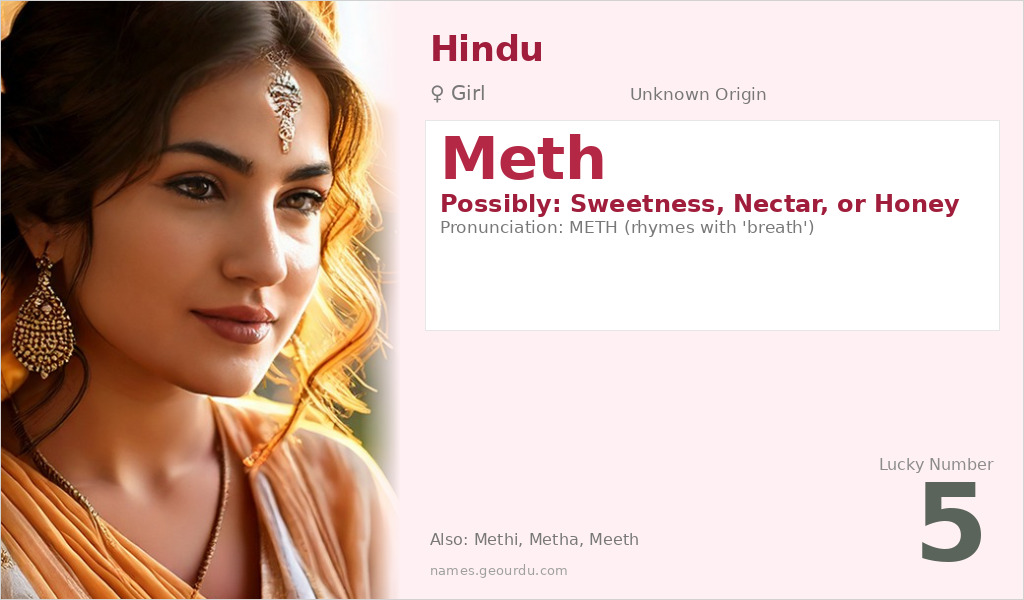 Meth Name Meaning and Details