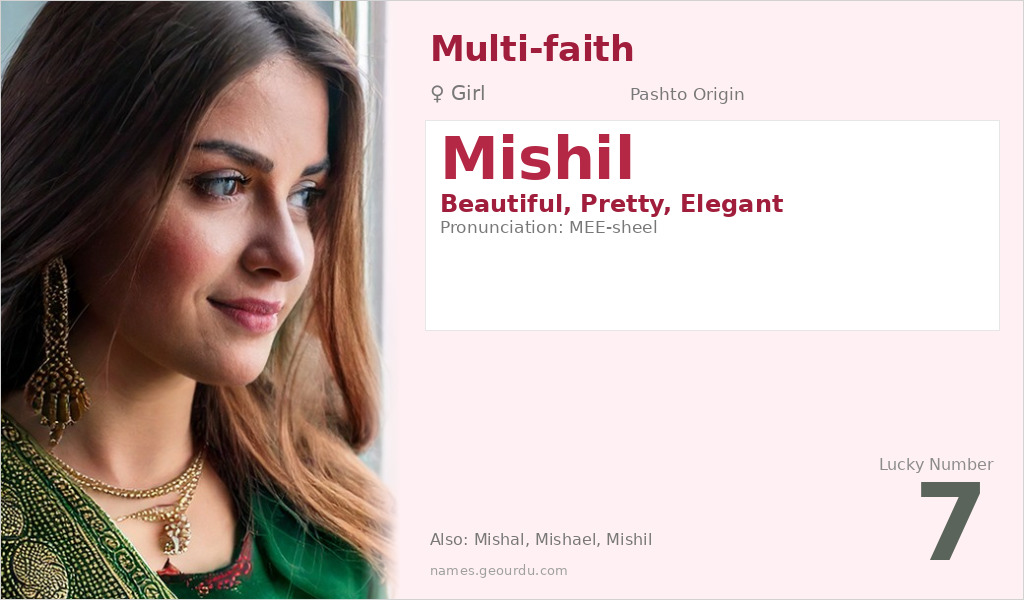 Mishil Name Meaning and Details