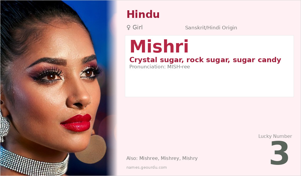 Mishri Name Meaning and Details