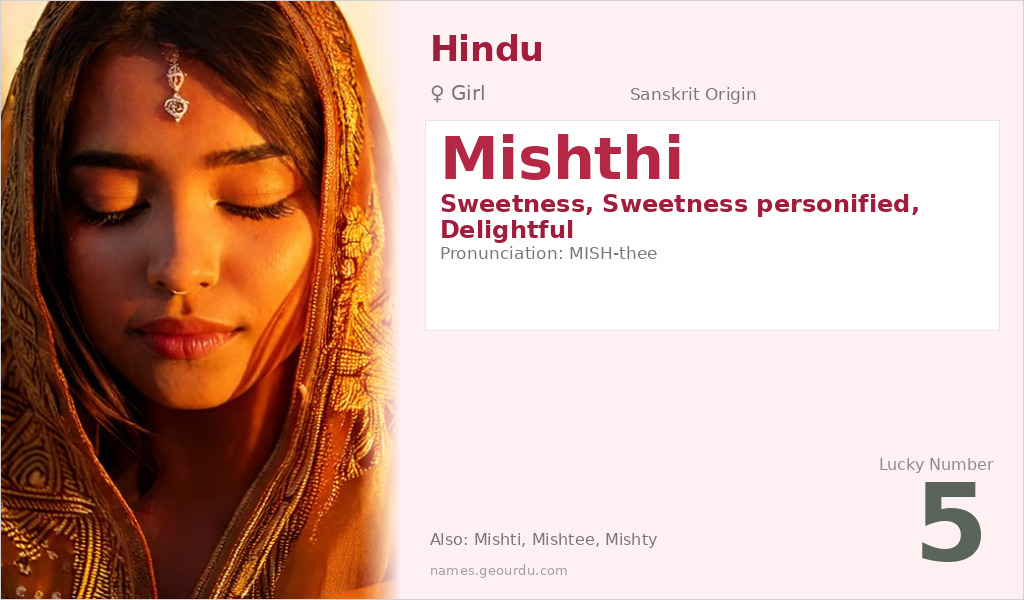 Mishthi Name Meaning and Details