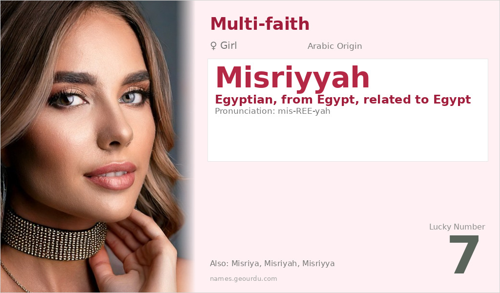 Misriyyah Name Meaning and Details