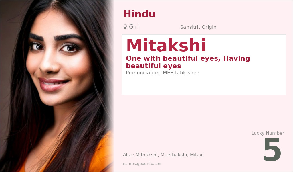 Mitakshi Name Meaning and Details