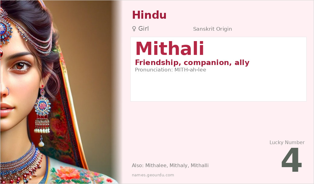 Mithali Name Meaning and Details