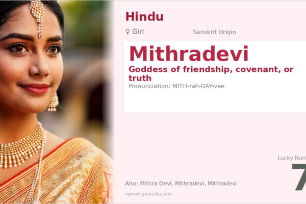Mithradevi Meaning — Sanskrit Origin, Goddess Name & Details (2025)
