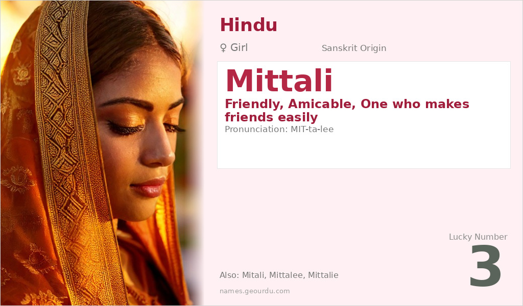 Mittali Name Meaning and Details