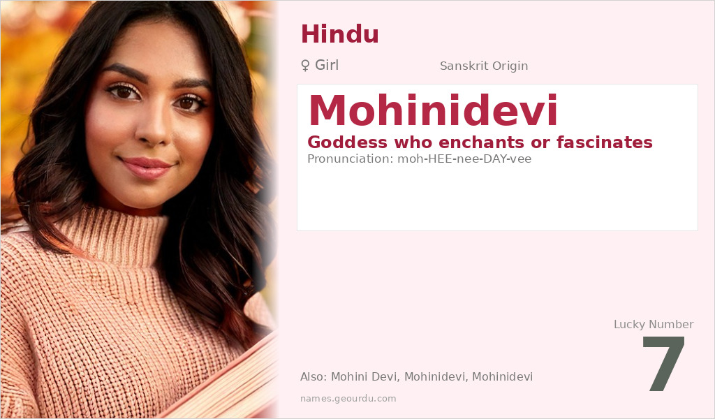 Mohinidevi Name Meaning and Details