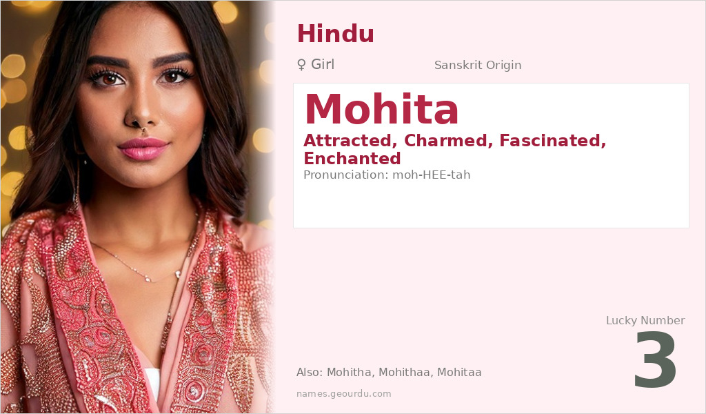 Mohita Name Meaning and Details