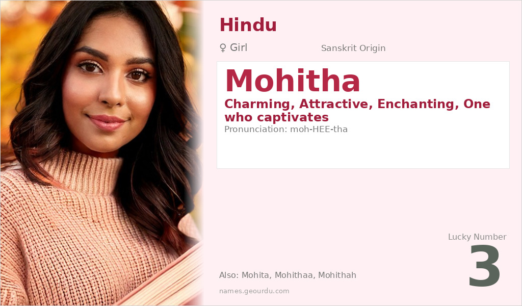 Mohitha Name Meaning and Details