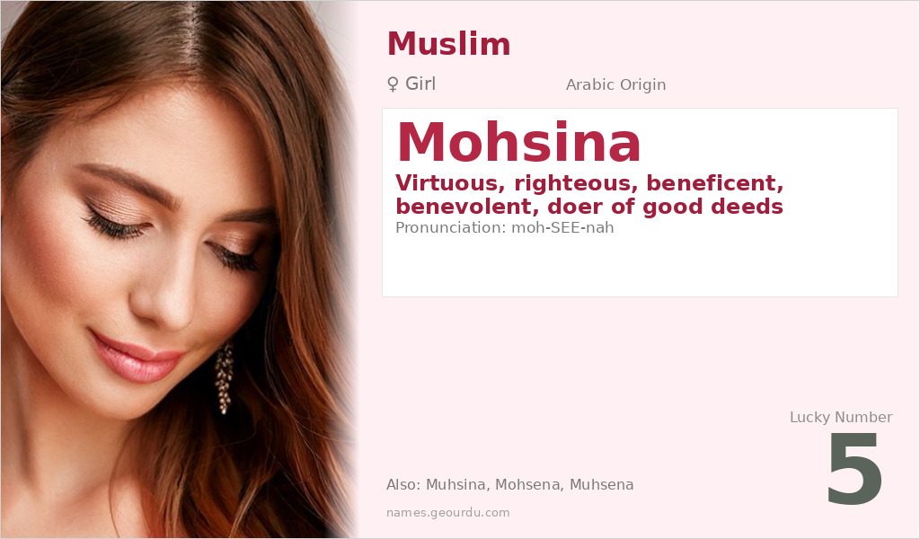 Mohsina Name Meaning and Details