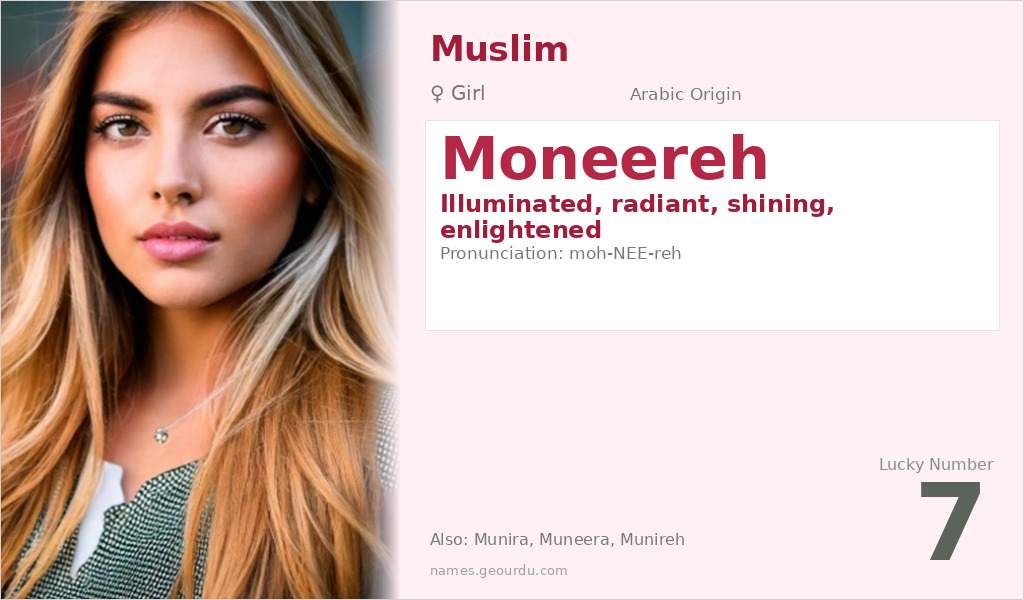 Moneereh Name Meaning and Details