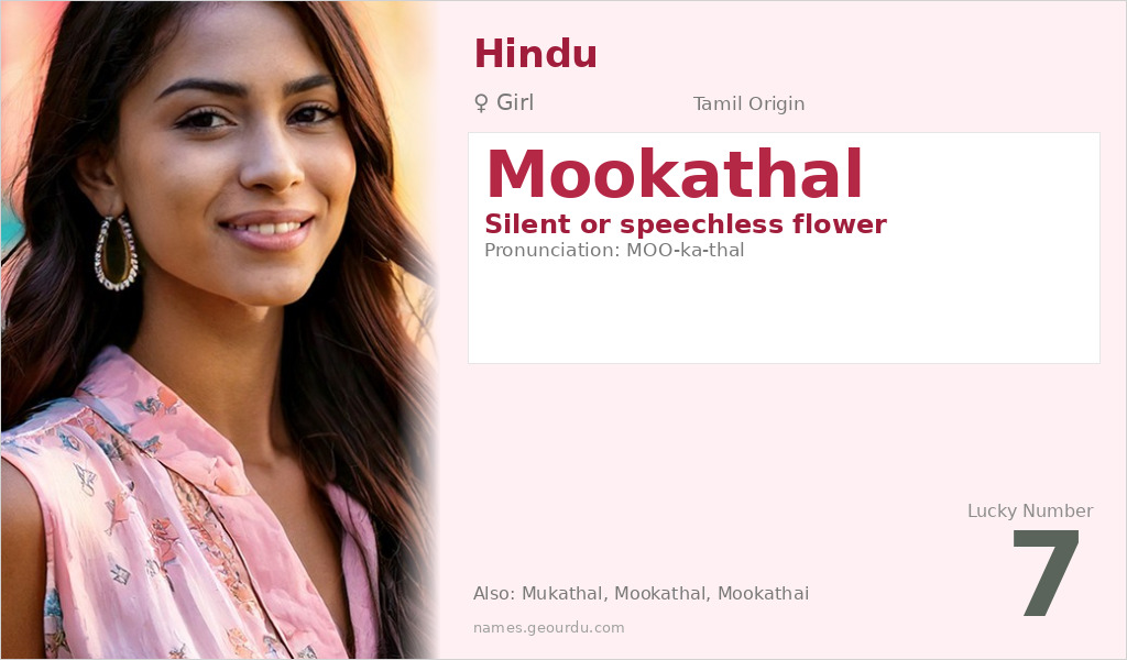 Mookathal Name Meaning and Details