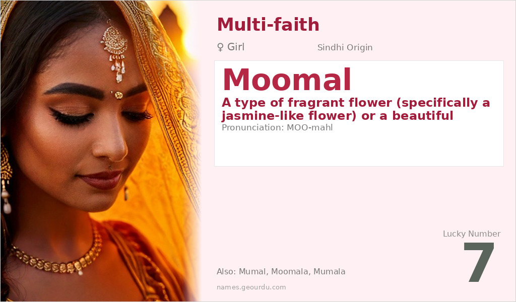 Moomal Name Meaning and Details