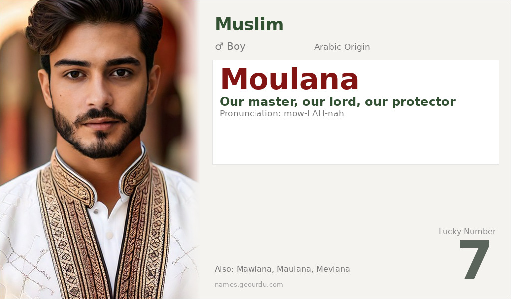 Moulana Name Meaning and Details