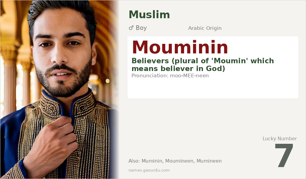 Mouminin Name Meaning and Details