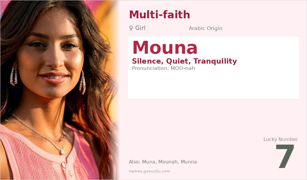 Mouna Name Meaning and Details