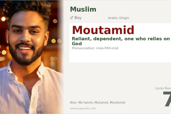 Moutamid Name Meaning — Arabic Origin, Boy Name & Details (2025)