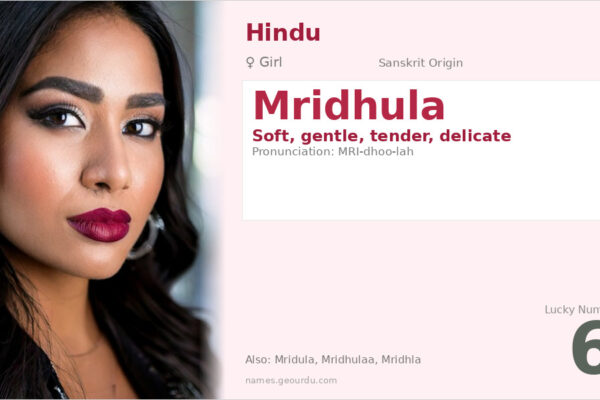 Mridhula Name Meaning — Sanskrit Origin, Girl Name & Details (2025)