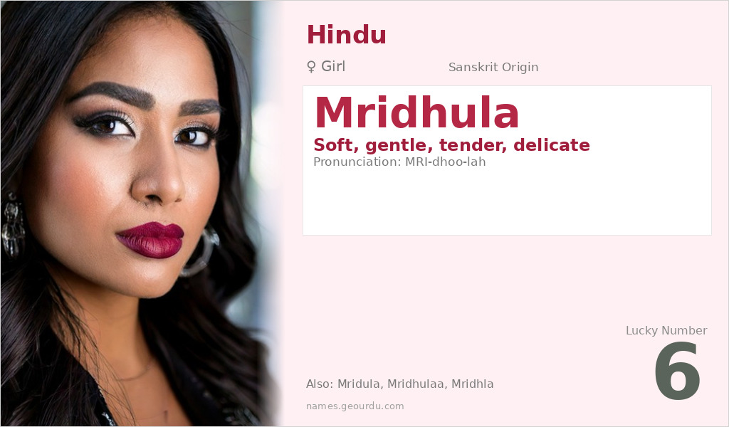 Mridhula Name Meaning and Details