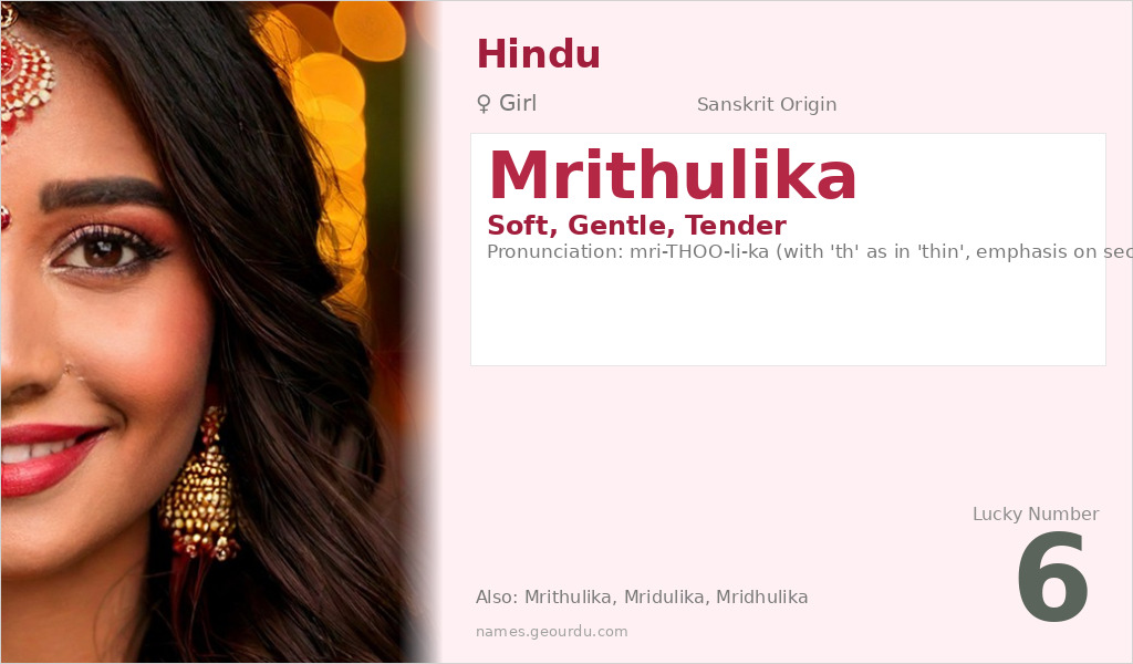 Mrithulika Name Meaning and Details
