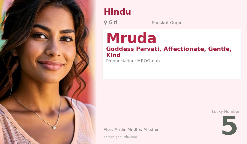 Mruda Name Meaning and Details