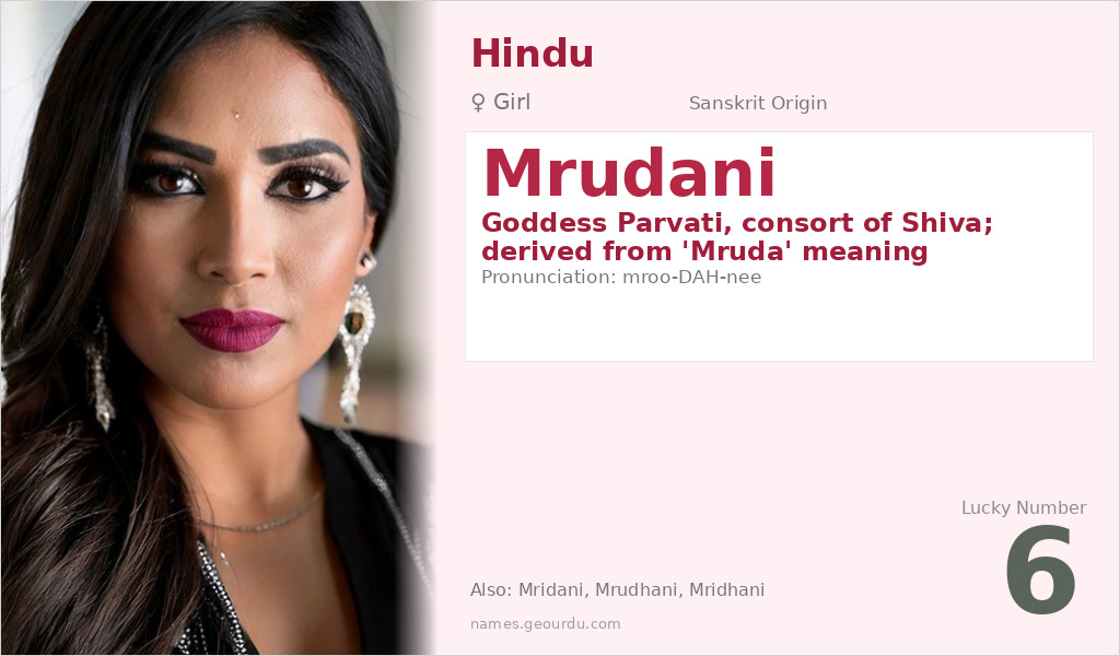 Mrudani Name Meaning and Details