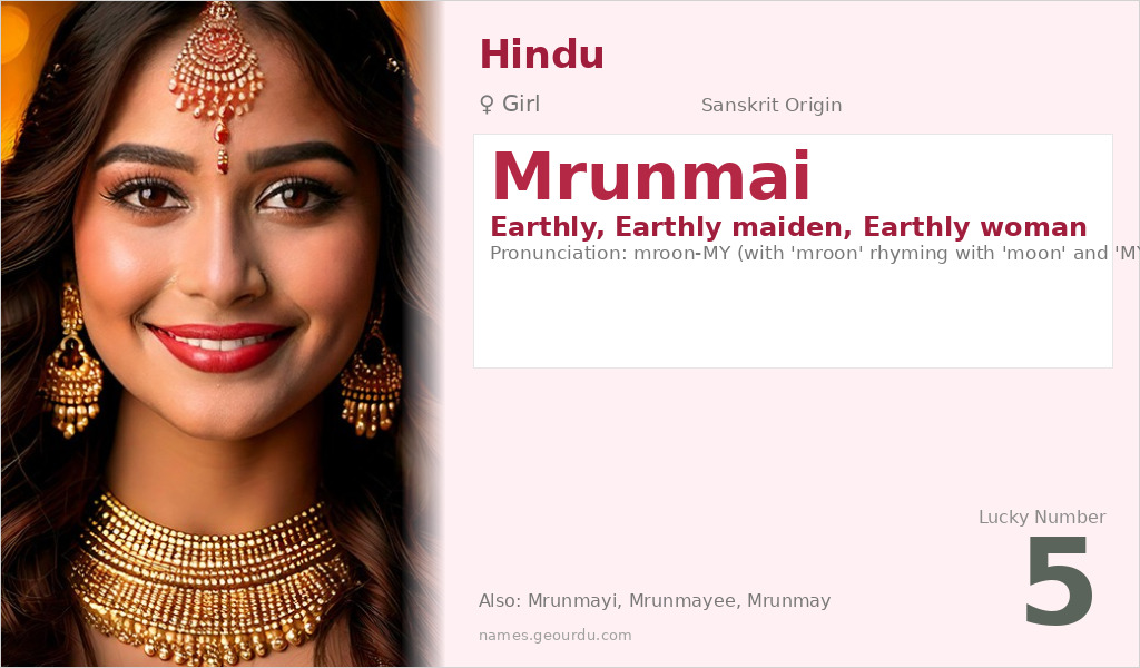 Mrunmai Name Meaning and Details