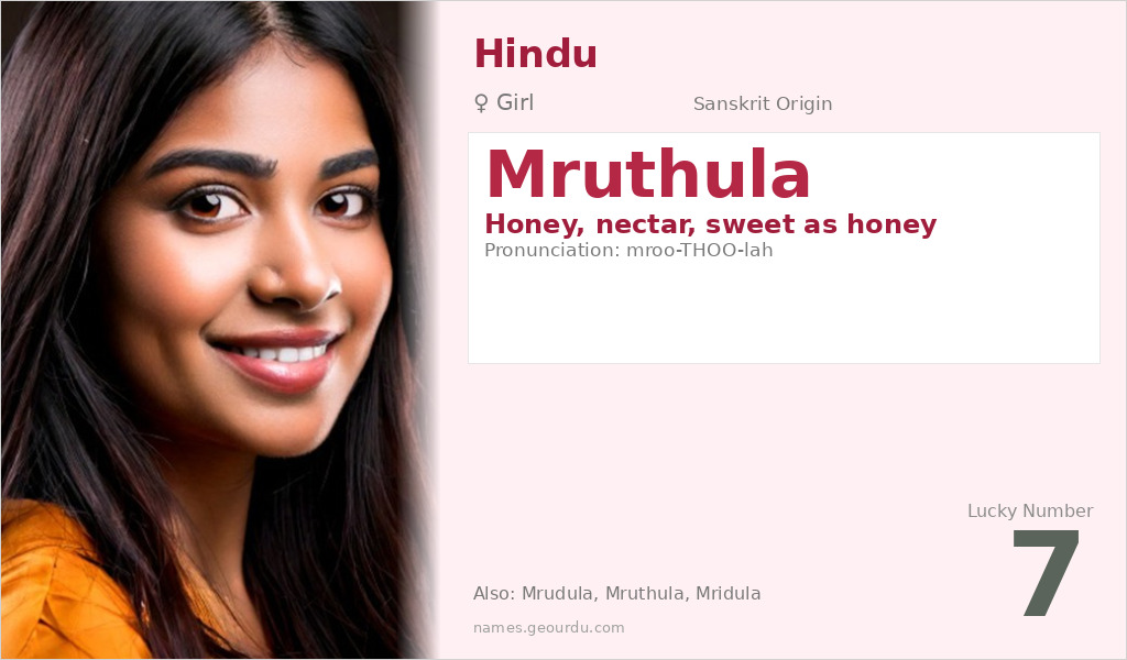 Mruthula Name Meaning and Details