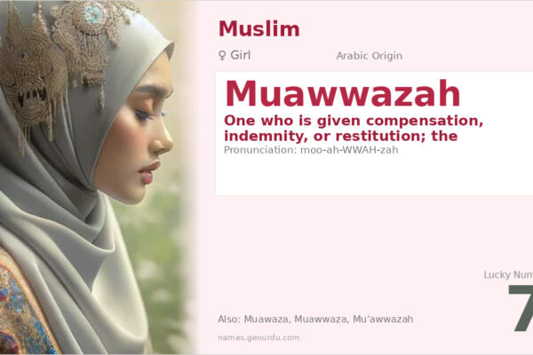 Muawwazah Name Meaning — Arabic Origin, Girl Name & Islamic Significance