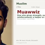 Muawwiz Name Meaning and Details