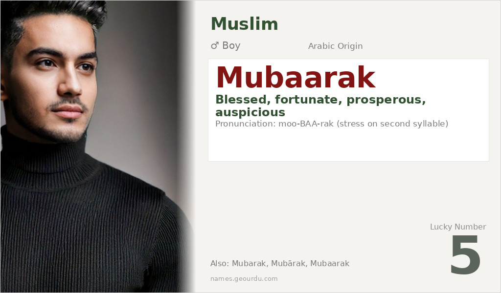 Mubaarak Name Meaning and Details