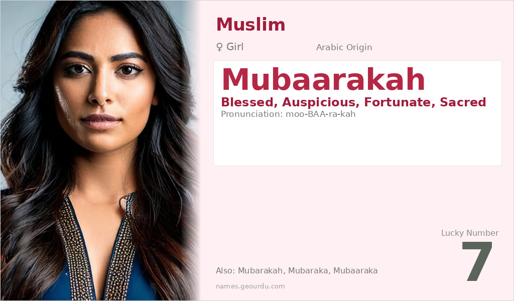 Mubaarakah Name Meaning and Details