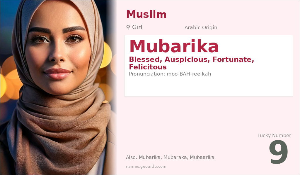 Mubarika Name Meaning and Details