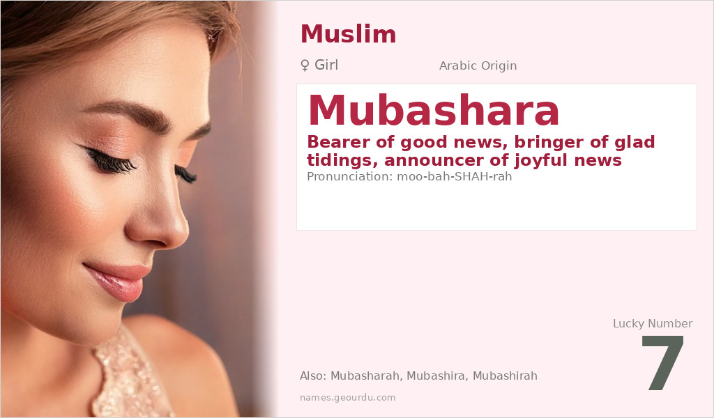 Mubashara Name Meaning and Details