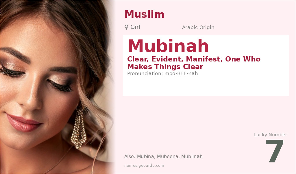Mubinah Name Meaning and Details