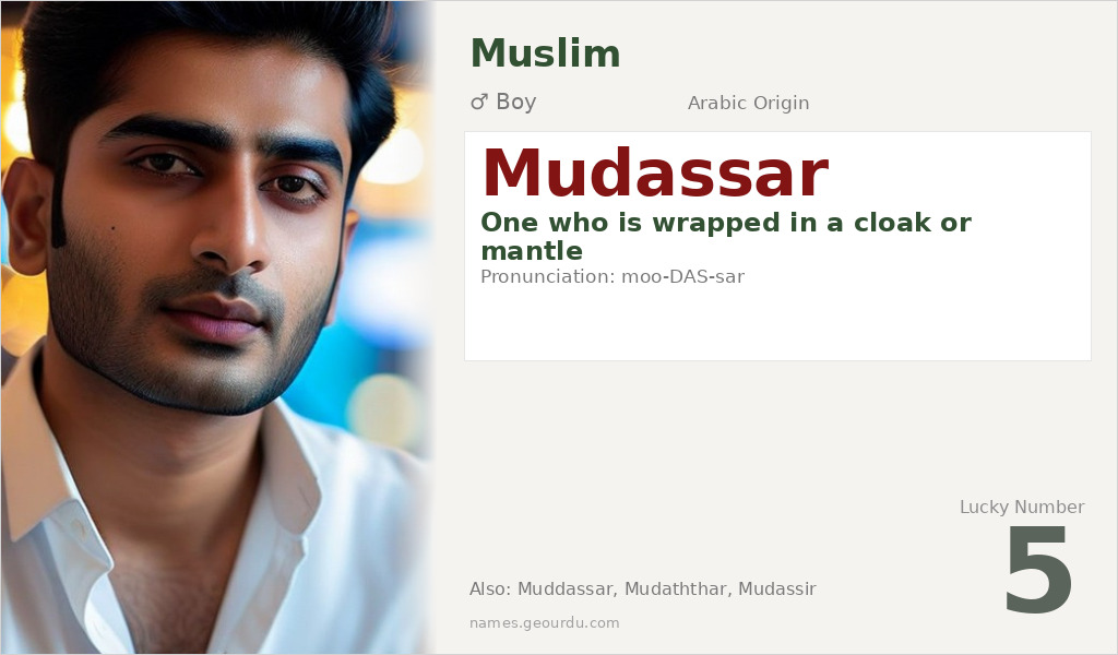 Mudassar Name Meaning and Details