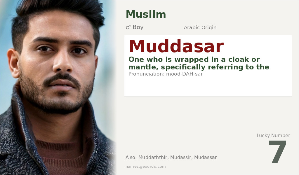 Muddasar Name Meaning and Details